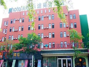 Letu 99 Hostel Rizhao Extérieur photo